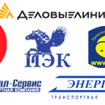 Бесплатная доставка до транспортной компании